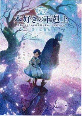 时空旅人 动漫全集