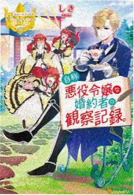暗影刺客 在线动漫观看