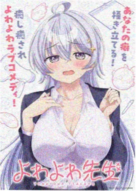 机械纪元 在线动漫观看